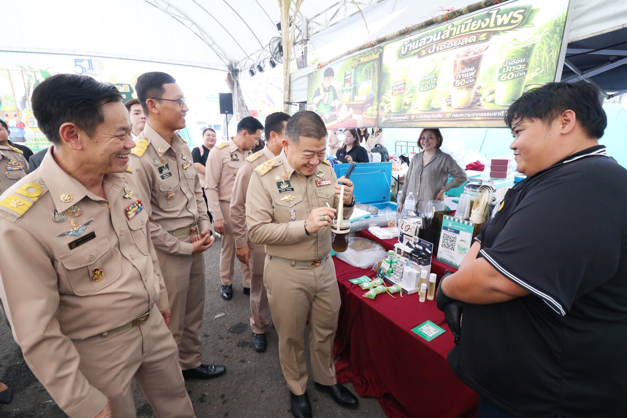 title - ส.ป.ก. ก้าวสู่ปีที่ 51 พลิกโฉมเกษตรกรรมไทยชูนโยบาย 